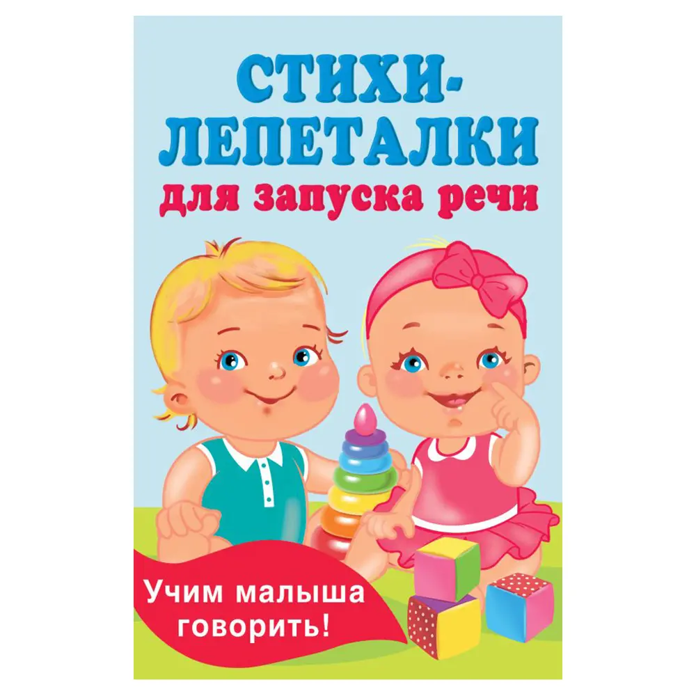 Книжка в кармашек, 11х17см, 48стр., 5 дизайнов - #4