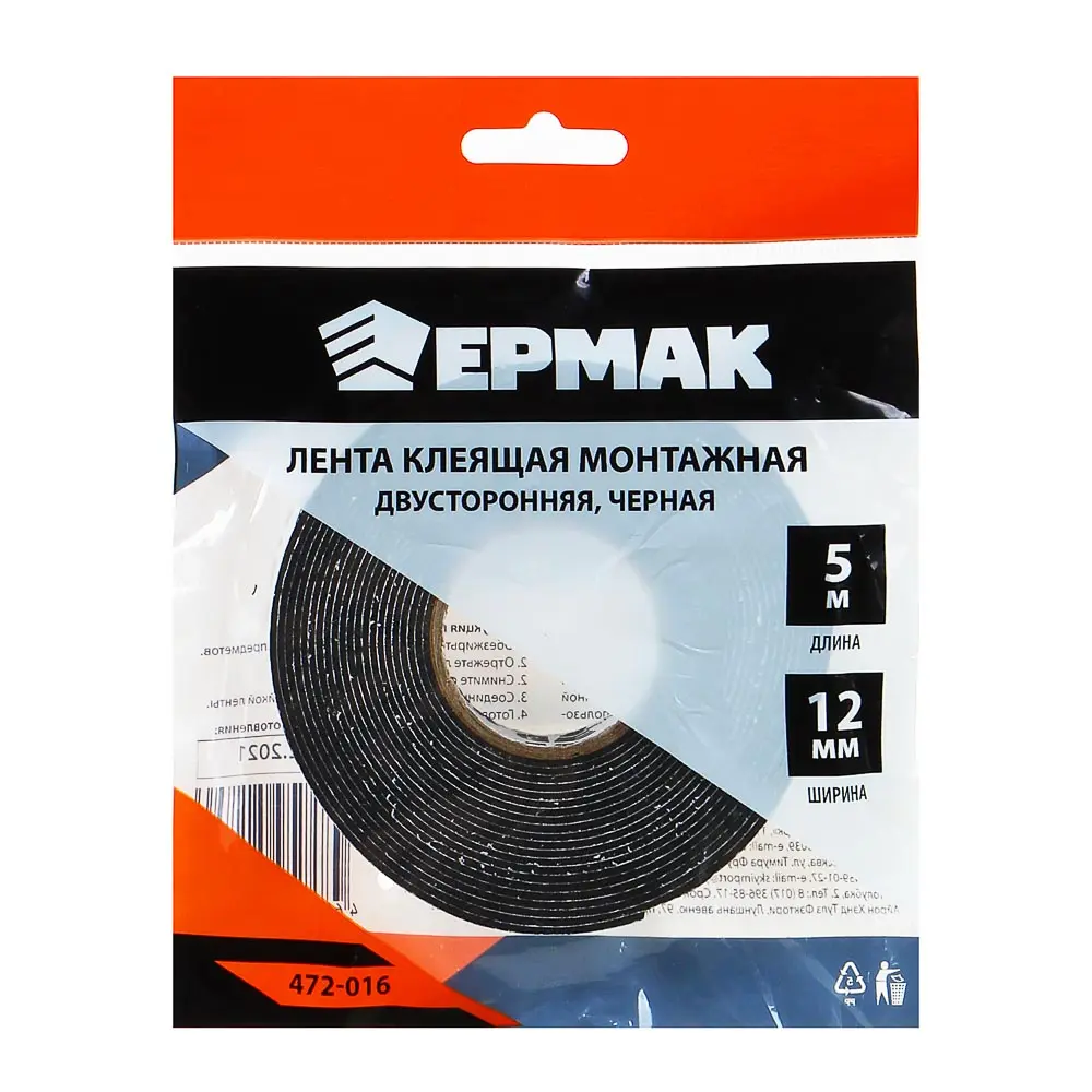 ЕРМАК Лента клеящая монтажная 2-х сторонняя, для АВТО, 12мм x 5м черная - #2