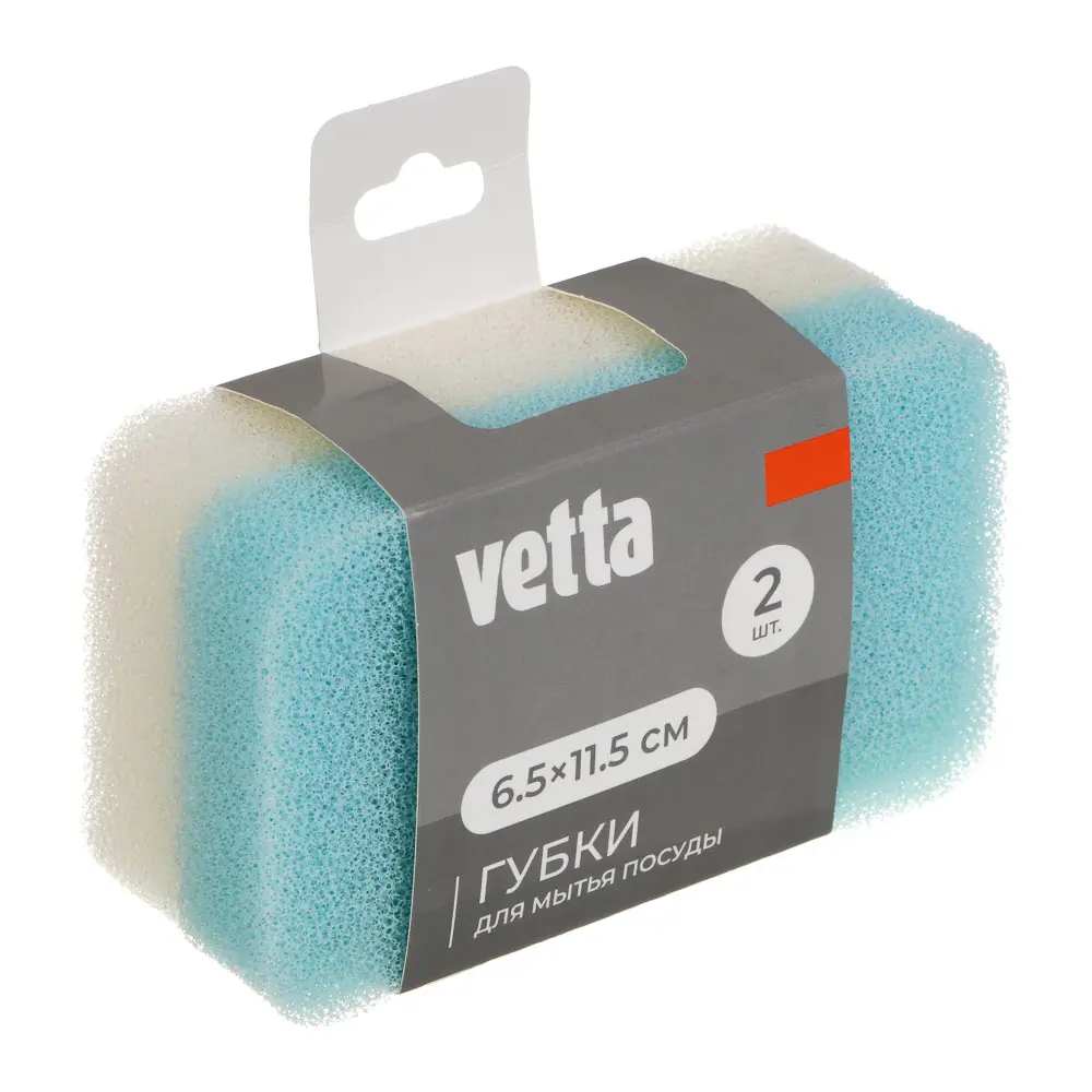 Губки для мытья посуды тм VETTA, 2 шт, 6,5х11,5 см, силикон - #8