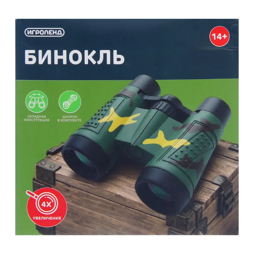 Бинокль складной, 4-кратное увеличение, шнурок, ABS, стекло, тм ИГРОЛЕНД, 14+ - #2