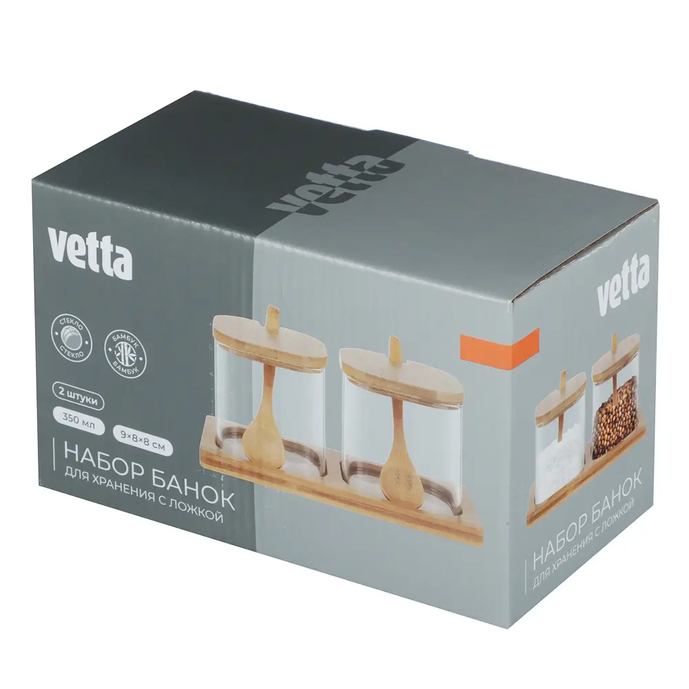 VETTA ЭКО Вуд Набор банок для хранения с ложкой, 9х8х8см, стекло, бамбук - #7