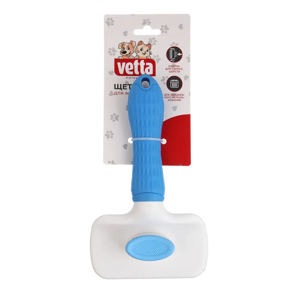 VETTA Щетка для домашних животных, пластмасса, 19х10,5 см - #10