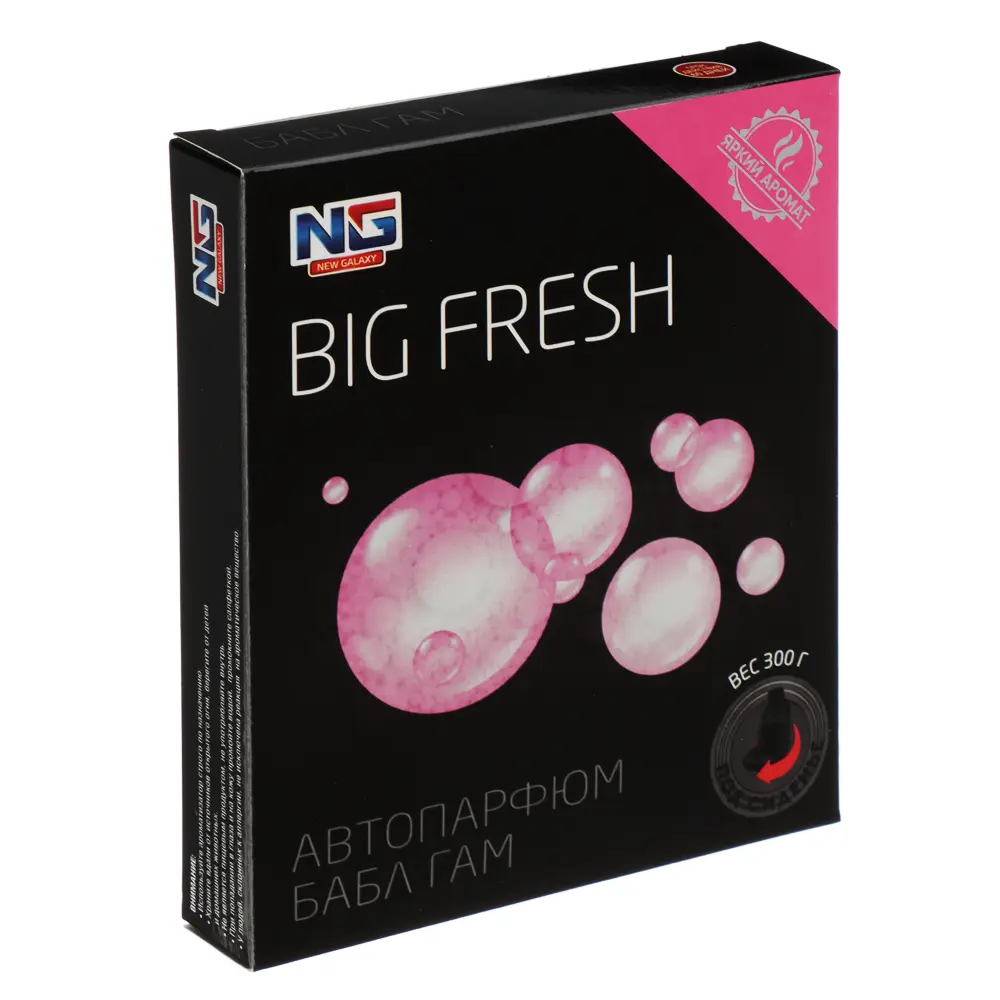 NEW GALAXY Ароматизатор под сиденье гелевый Big Fresh, бабл гам, 300 гр - #1