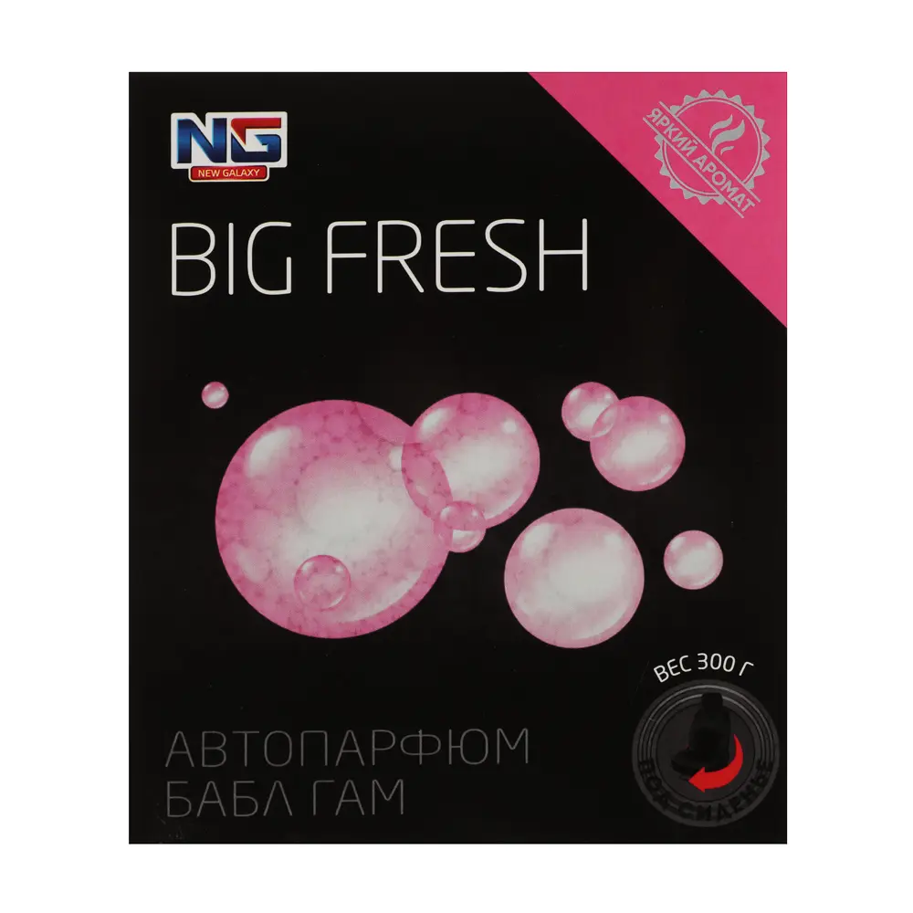 NEW GALAXY Ароматизатор под сиденье гелевый Big Fresh, бабл гам, 300 гр - #2