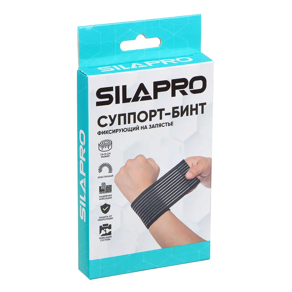 SILAPRO Суппорт-бинт фиксирующий на запястье, 58% нейлон, 35% латекс, 7% полиэстер, 7,5х31см - #6
