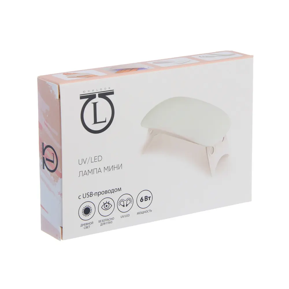 Лампа-мини UV/LED тм ЮL с USB проводом, 13,1х6,7х1,9см, 6W, пластик, белая - #10