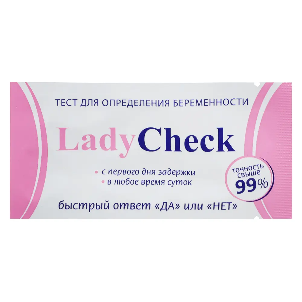 Тест для определения беременности "ЛедиЧек" (тест-полоска) - #1