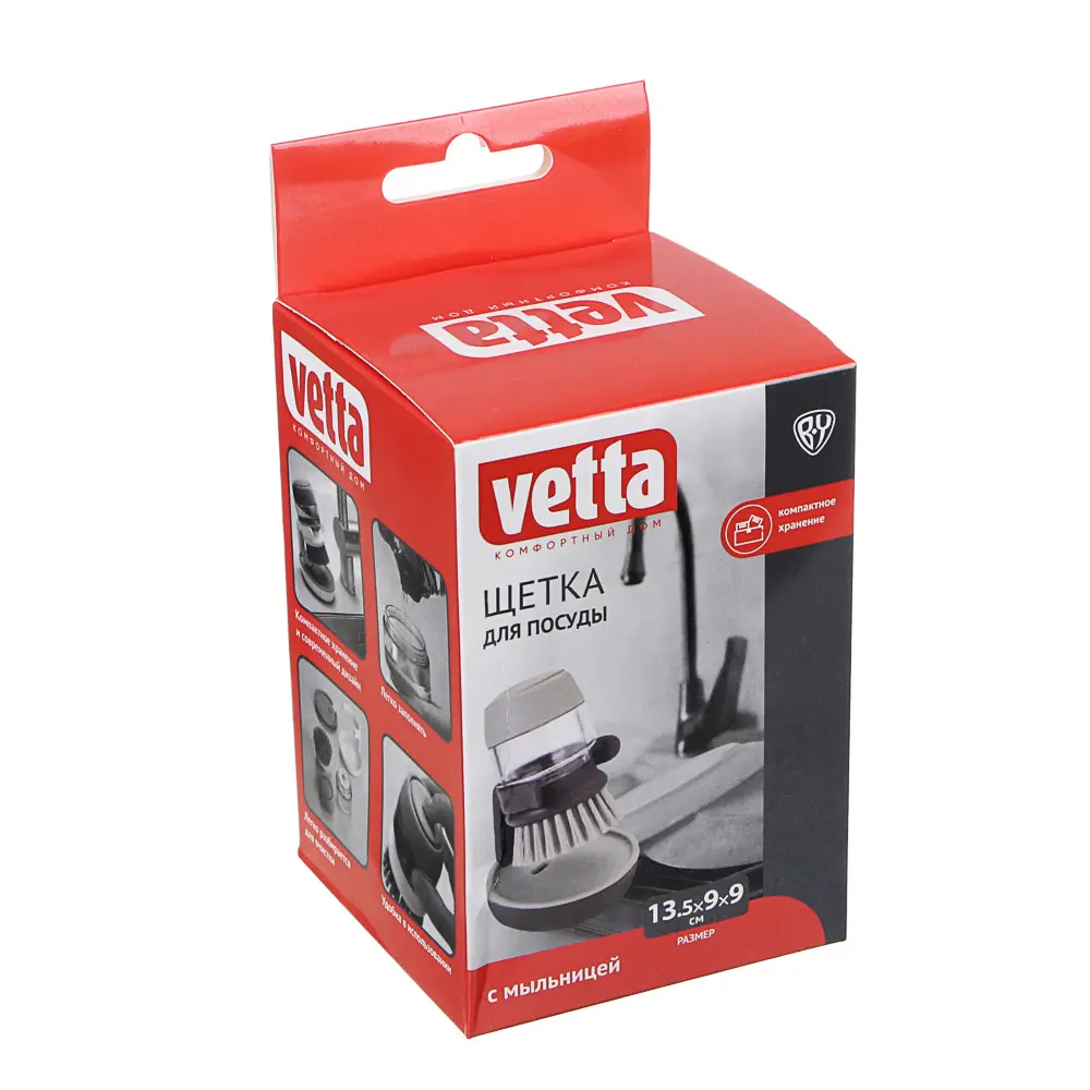 VETTA Щетка с мыльницей для посуды, 13,5х9х9см, ABS пластик - #4