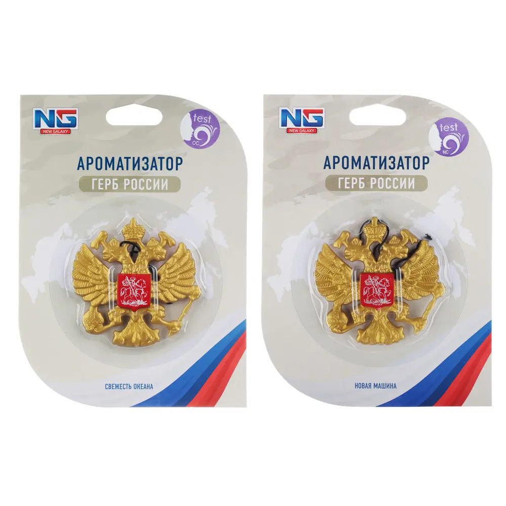 NEW GALAXY Ароматизатор Герб России, 5 гр.,свежесть океана,новая машина - #4
