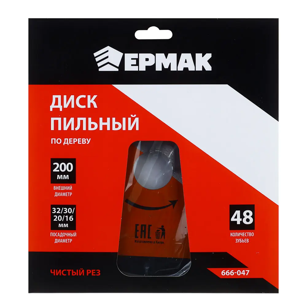 ЕРМАК Диск пильный по дереву 200х32-30-20-16 z48,чистый рез - #3