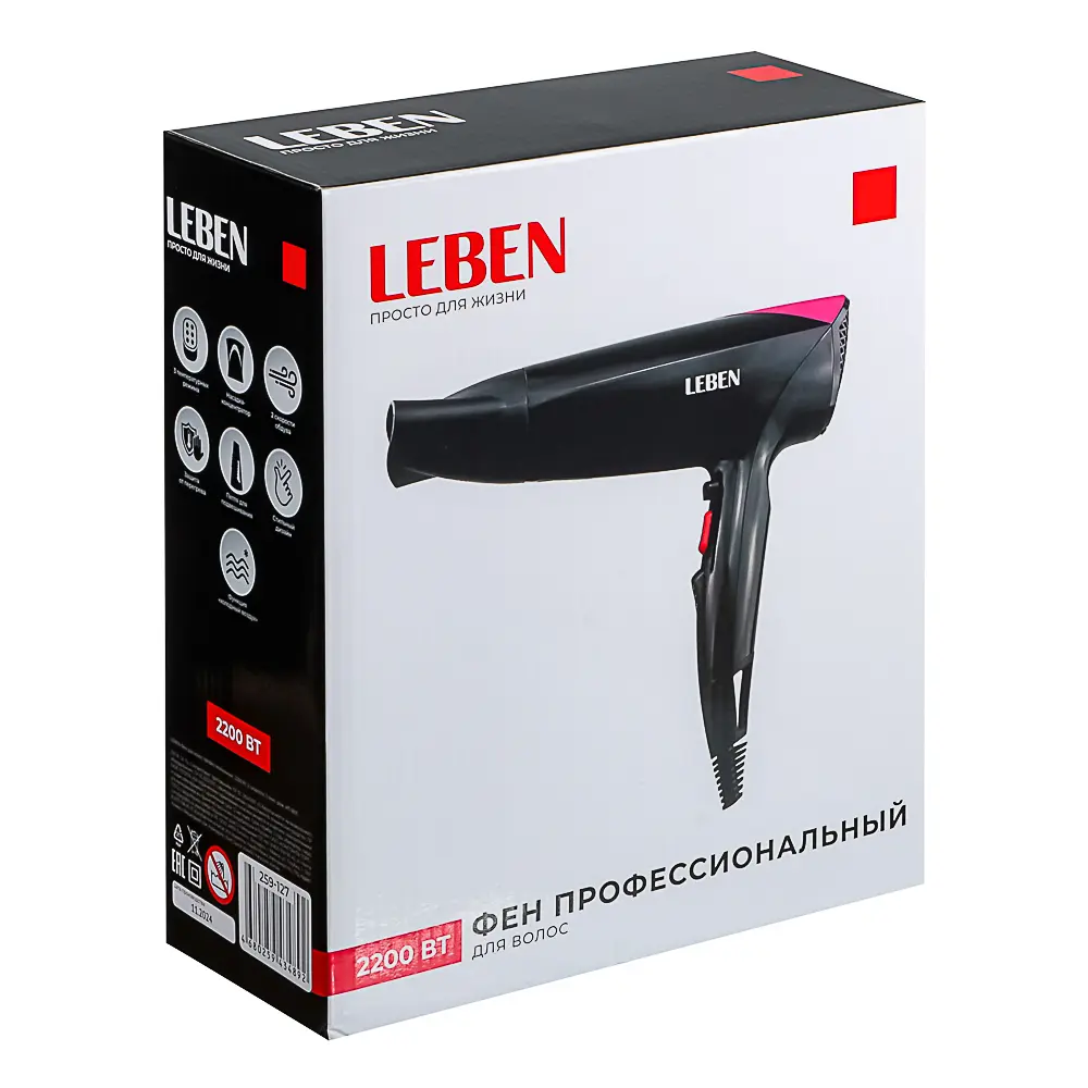 LEBEN Фен для волос проф. 2200Вт, 2 скорости, 3 темп. реж, HT-1805 - #5