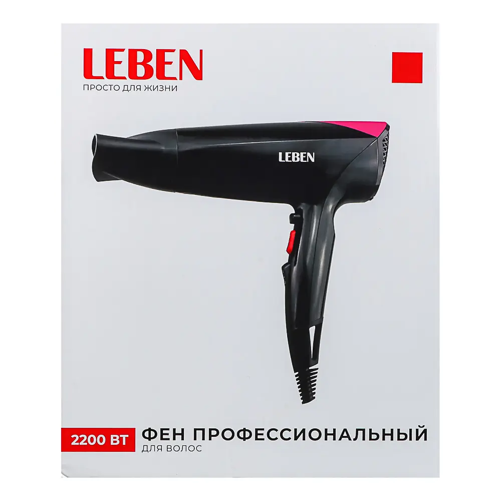 LEBEN Фен для волос проф. 2200Вт, 2 скорости, 3 темп. реж, HT-1805 - #6