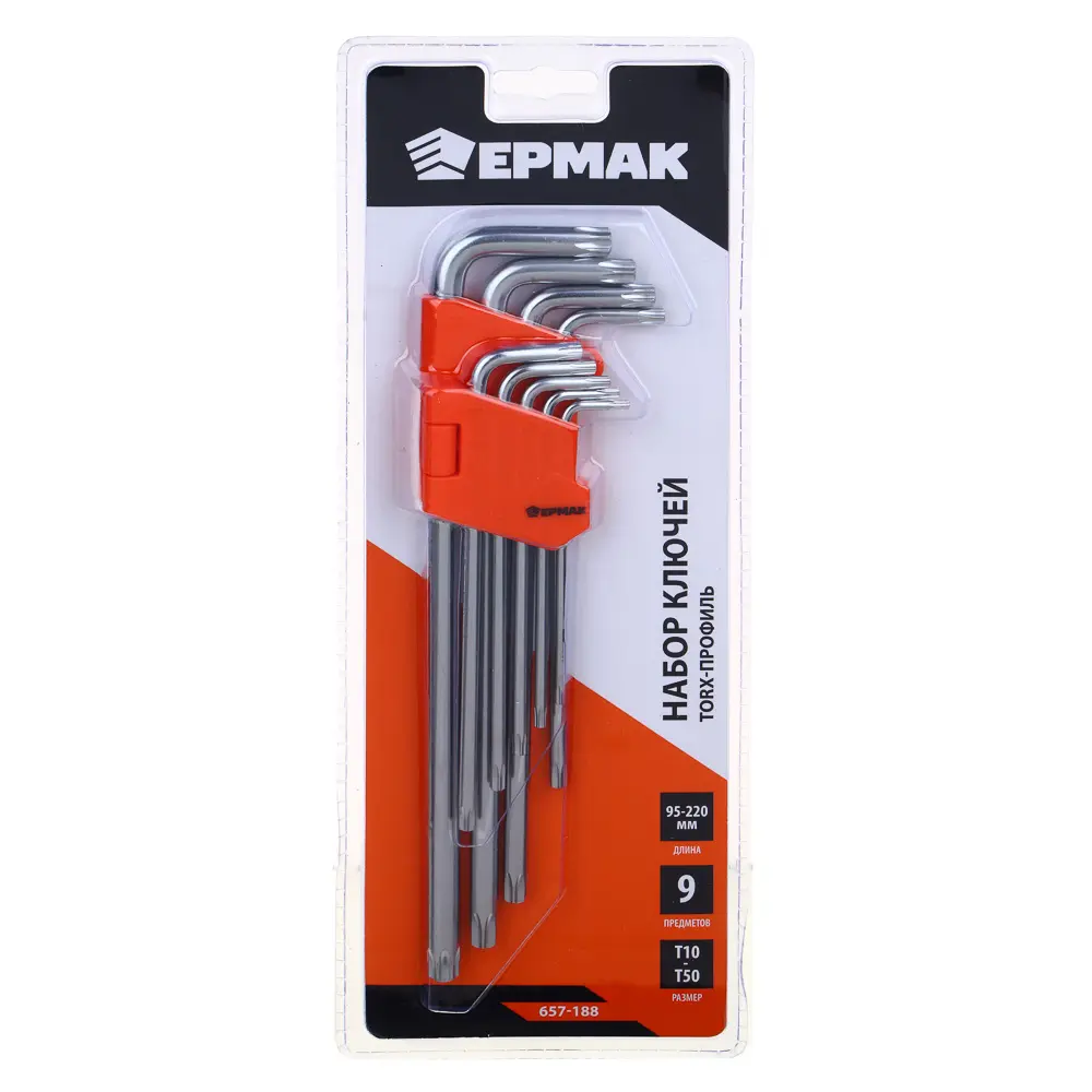ЕРМАК Набор ключей TORX-профиль 9 пр., T10 - T50, длина 95 - 220мм - #1