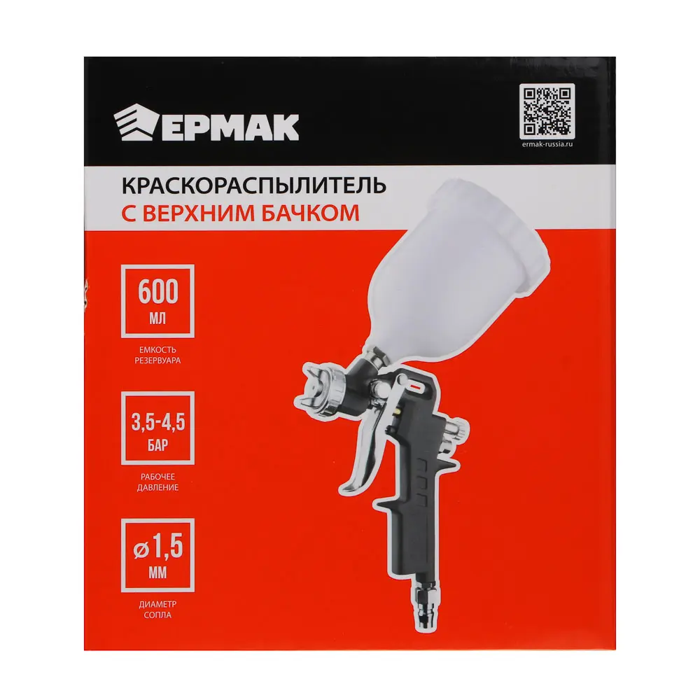 Ермак Краскораспылитель 500мл, с верхним бачком, 162A2 - #11