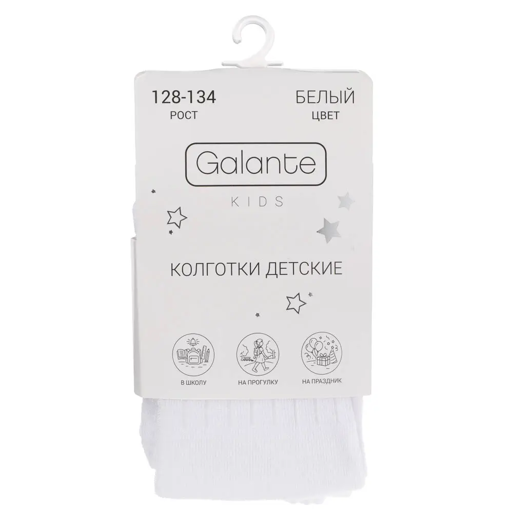 Колготки детские в рубчик, тм GALANTE, размер 128-134, 80% хлопок, 15% полиамид, 5% спандекс, белый - #3