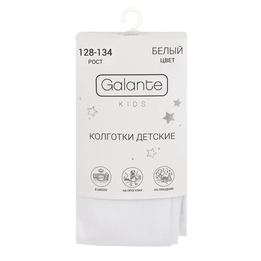 Колготки детские в рубчик, тм GALANTE, размер 128-134, 80% хлопок, 15% полиамид, 5% спандекс, белый - #4