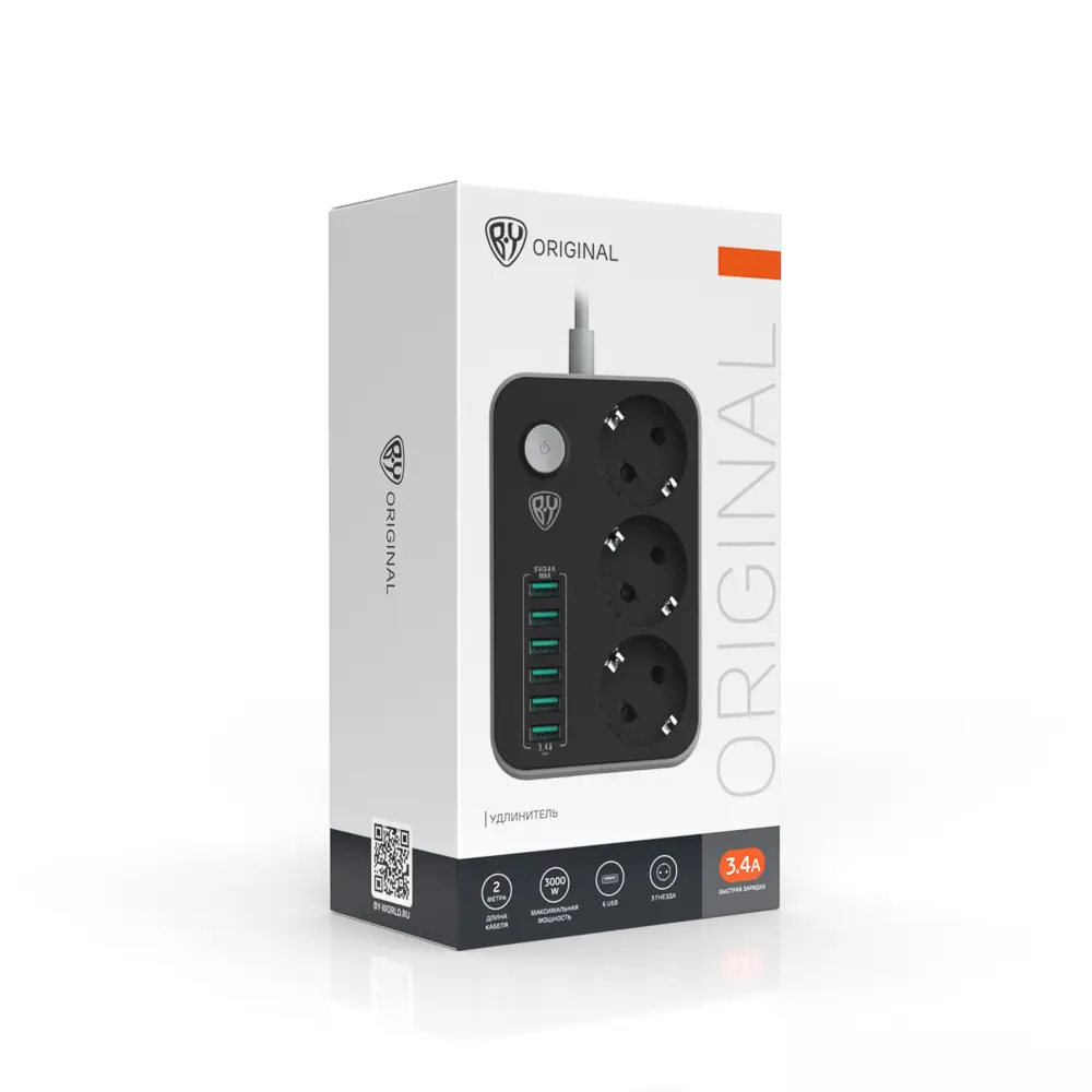 Удлинитель 3 гнезда 2м BY, 6xUSB 3.4А суммарно, 16А, 3000Вт - #2