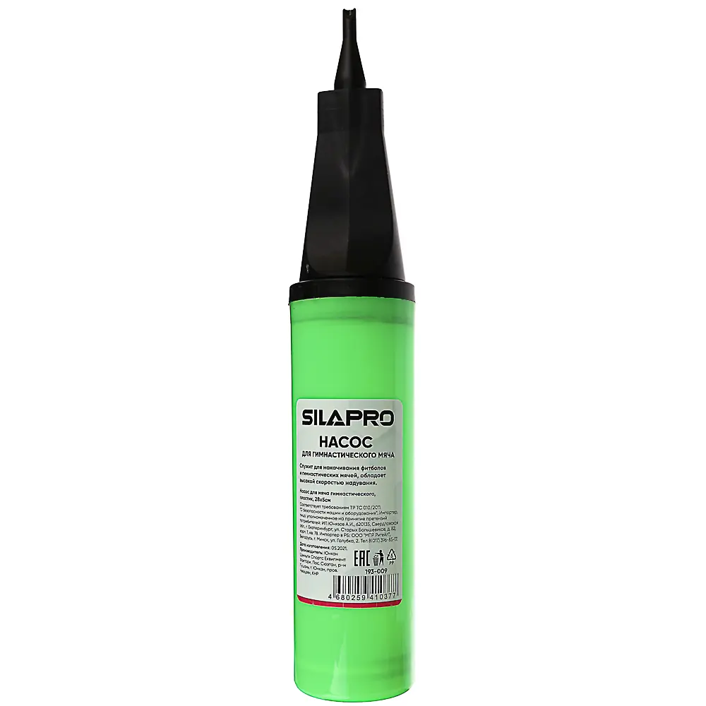 SILAPRO Насос для мяча гимнастического, пластик, 28х5см - #4