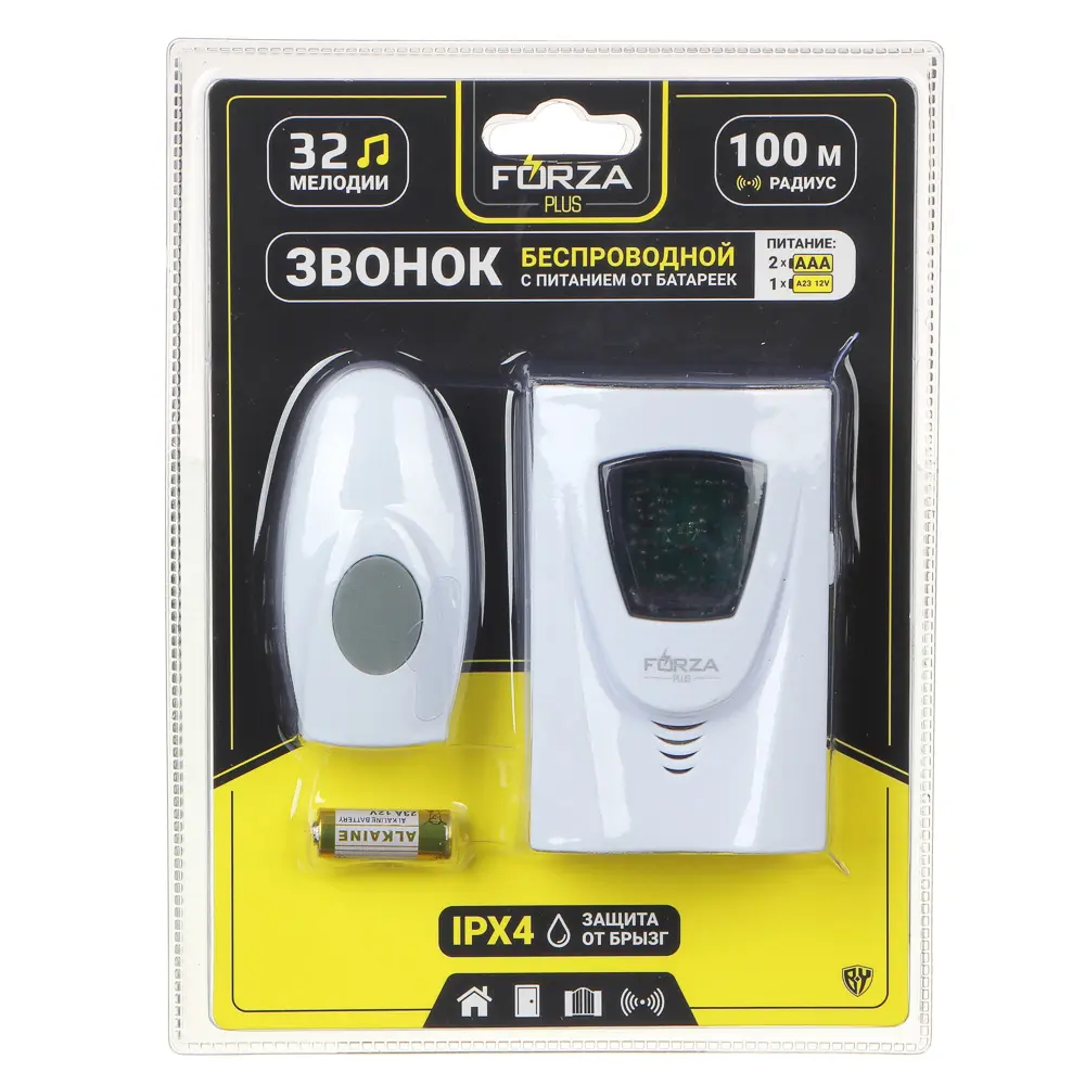 Звонок беспроводной дверной FORZA, 32 мелодий, 12V/23A, 2xAAA, с водонепроницаемой кнопкой - #2