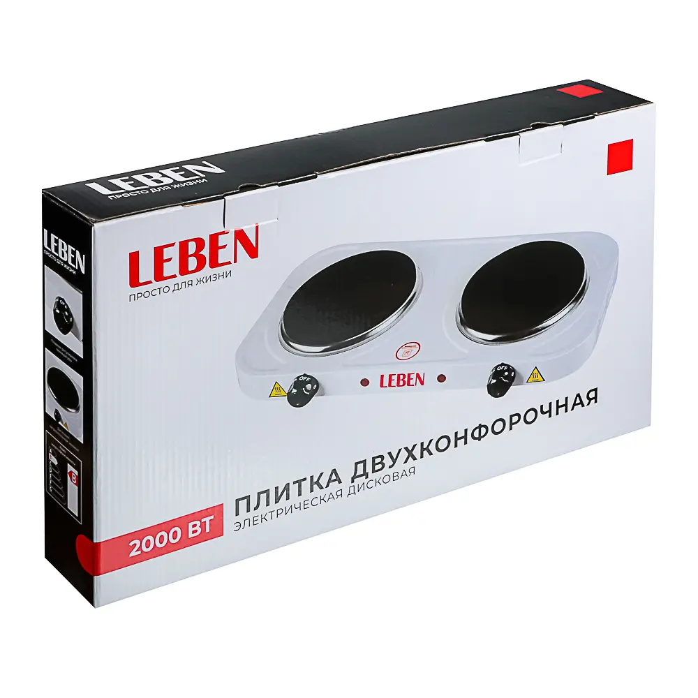 LEBEN Плитка электрическая двухконфорочная 2000Вт нагр. эл. диск d15,5см - #4