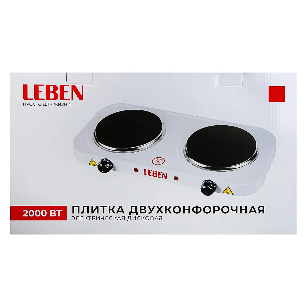 LEBEN Плитка электрическая двухконфорочная 2000Вт нагр. эл. диск d15,5см - #5
