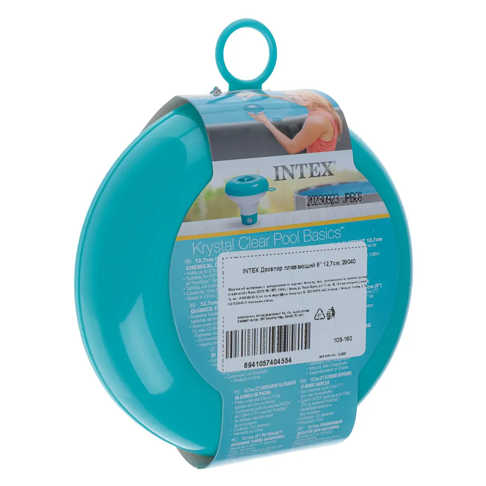 INTEX Дозатор плавающий 5" 12,7см, 29040NP - #5