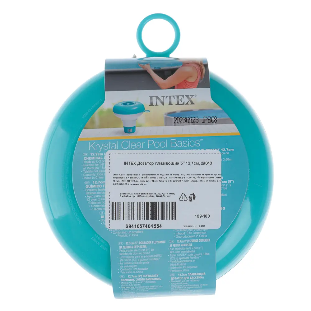INTEX Дозатор плавающий 5" 12,7см, 29040NP - #6