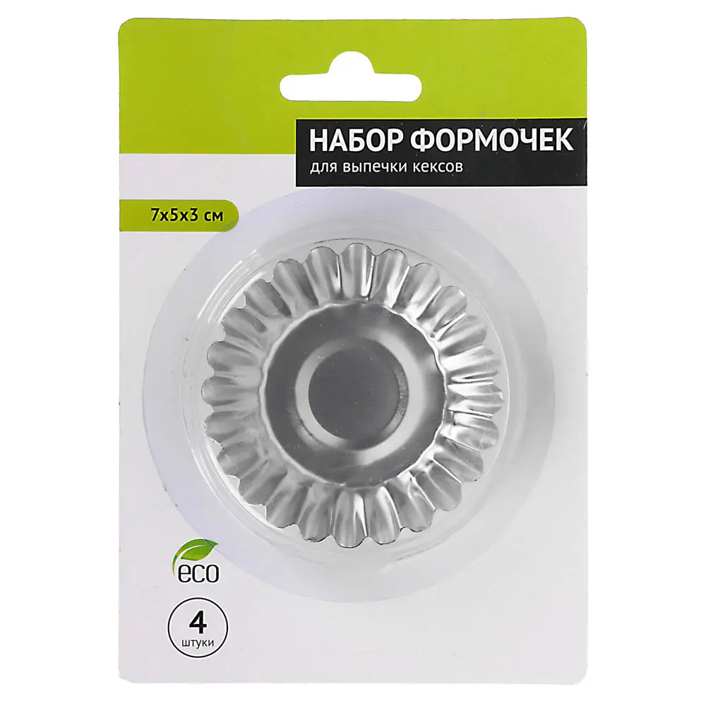 Набор формочек для выпечки кексов, 4шт, 7x5x3см - #3