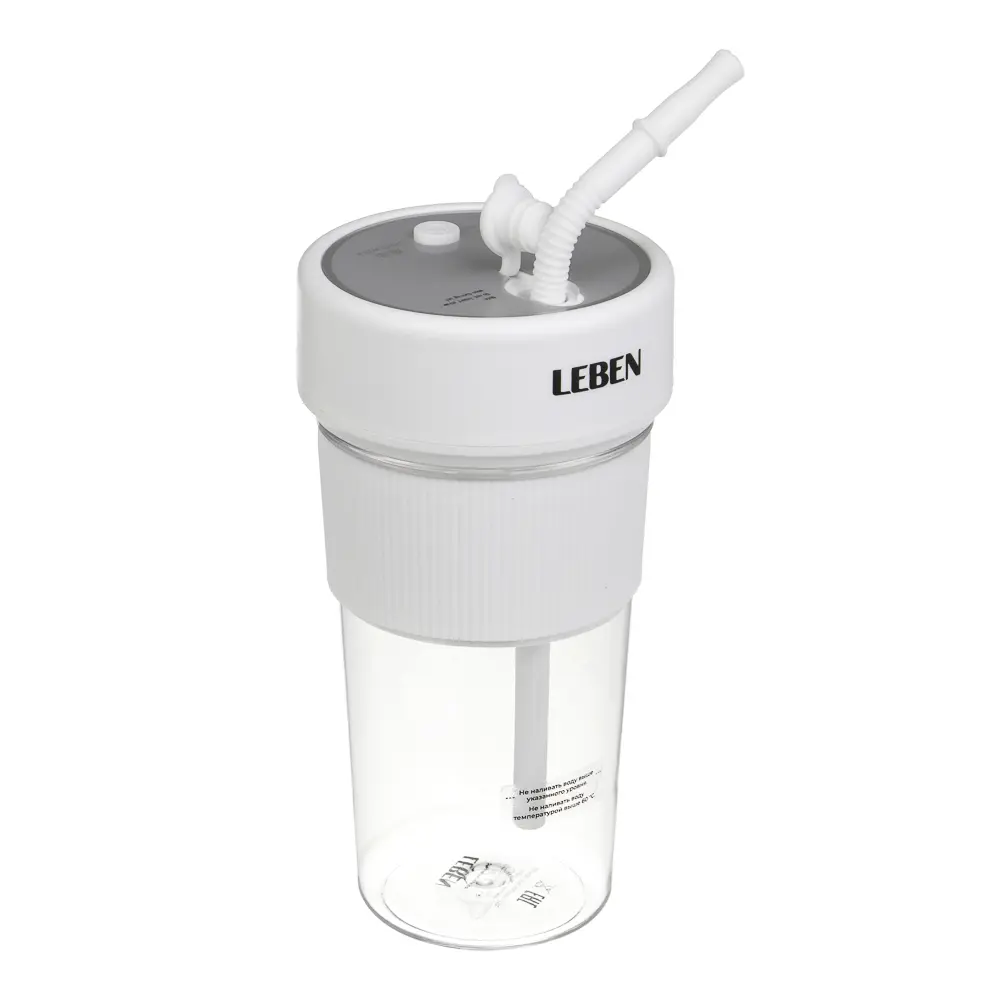 LEBEN Измельчитель портативный, 350мл, 5Вт, 1200мАч - #1
