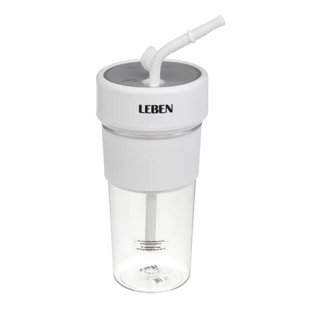 LEBEN Измельчитель портативный, 350мл, 5Вт, 1200мАч - #3