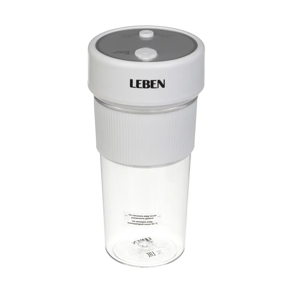 LEBEN Измельчитель портативный, 350мл, 5Вт, 1200мАч - #7