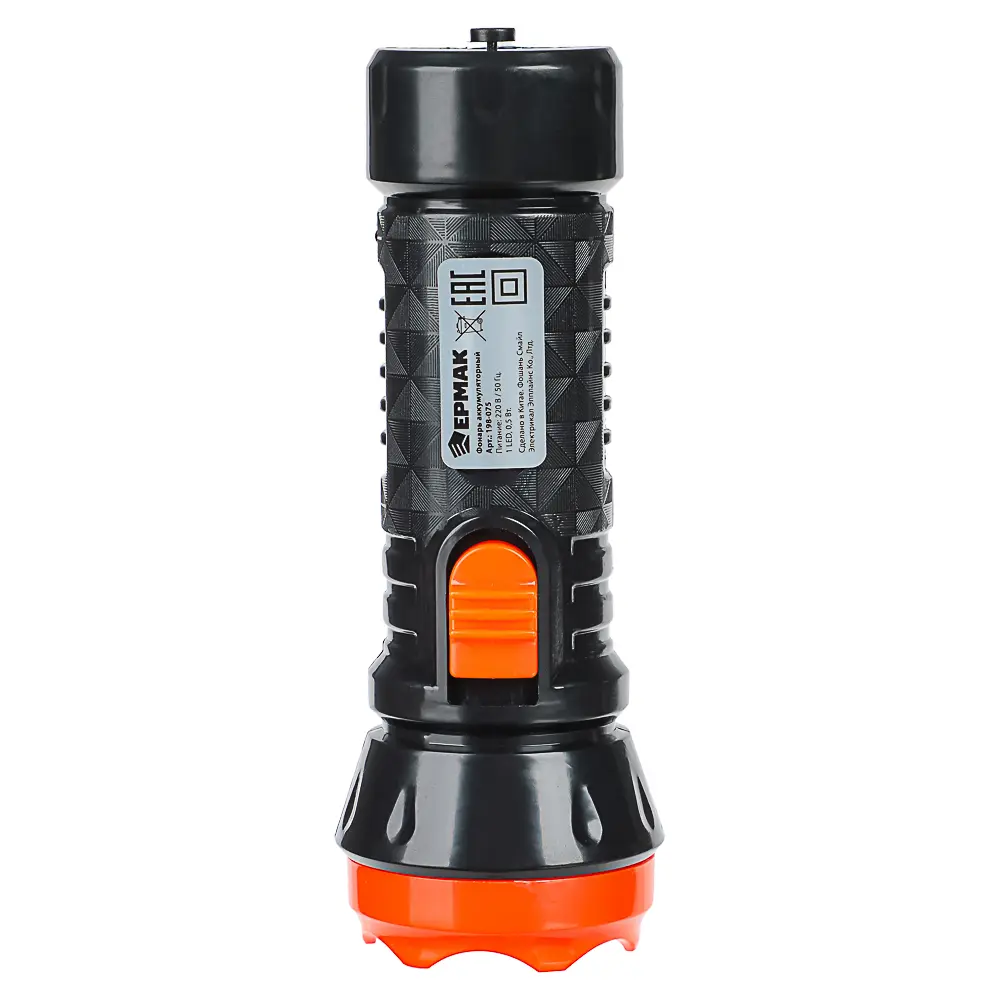 Фонарь ручной тм ЕРМАК, аккумуляторный, 1х0,5 Вт LED, вилка 220В, пластик, 12,3x4,3см - #2