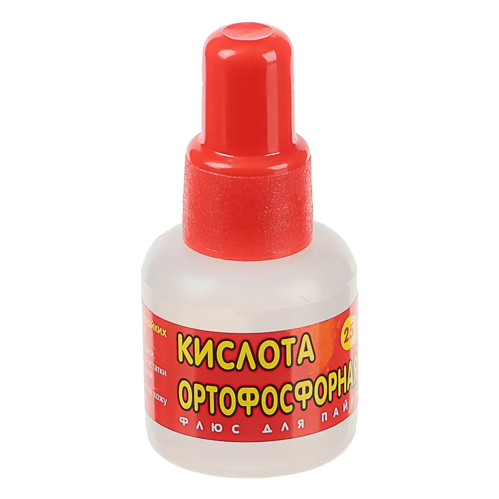 Кислота ортофосфорная (флюс для пайки), 25мл - #1