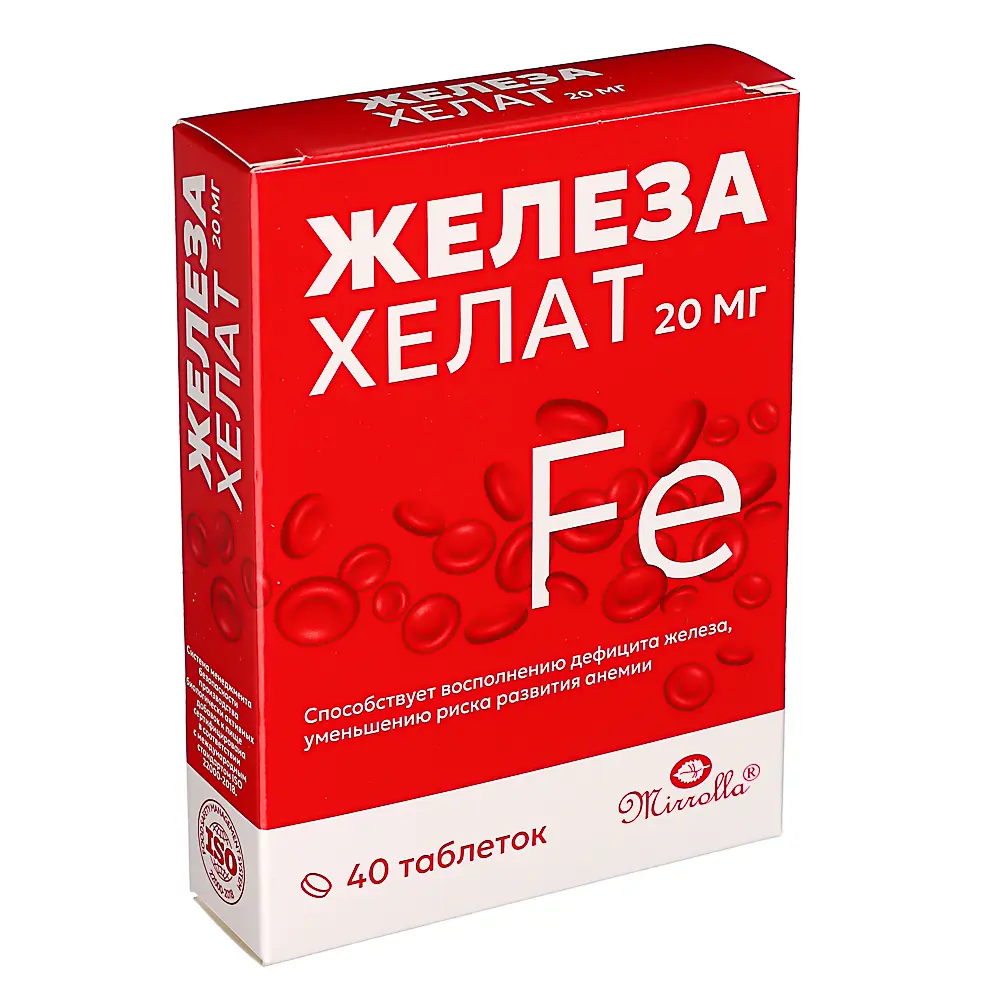 БАД к пище «Железа (Fe 20 мг) хелат» табл.№40 - #1