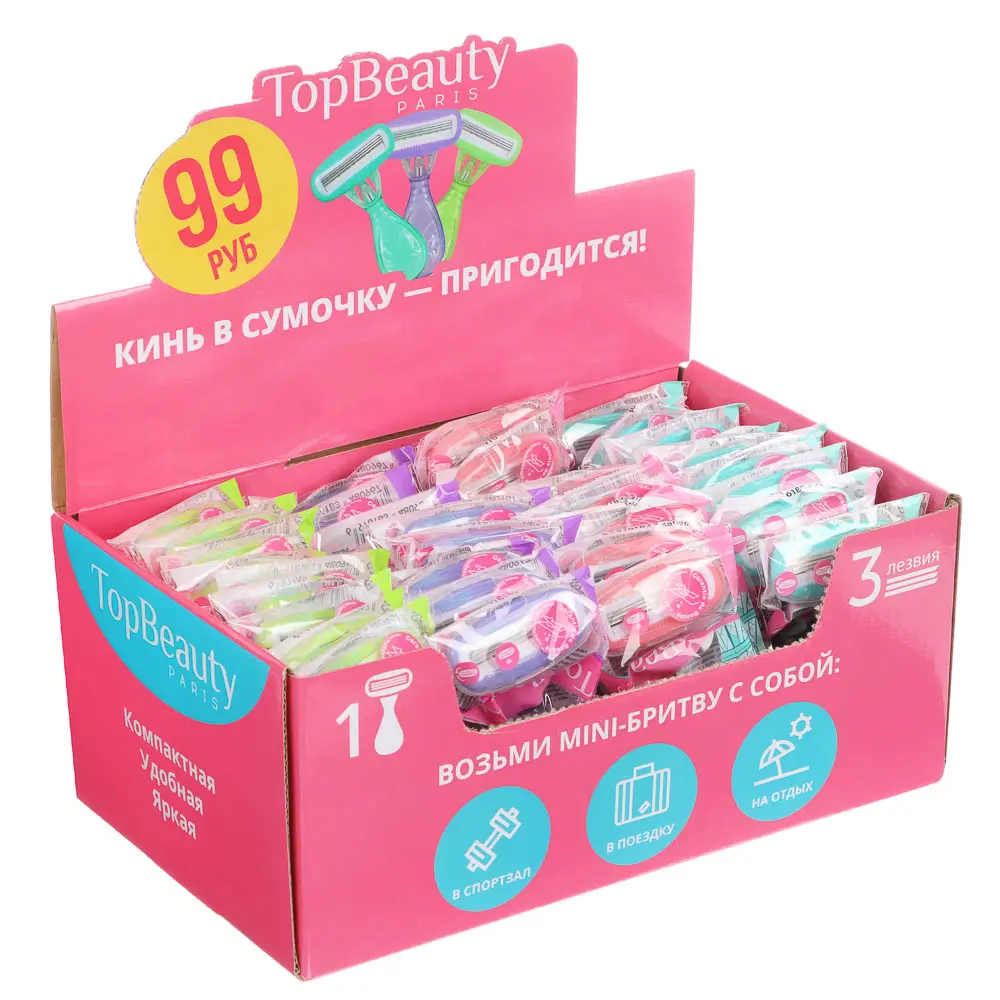 Станок для бритья женский TopBeauty Paris Mini + сменная кассета (3 лезвия), 1шт - #8