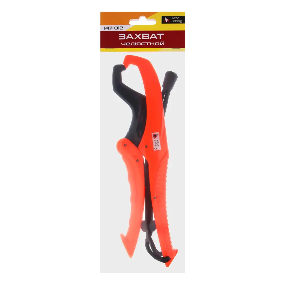 Захват челюстной ПРО тм AZOR FISHING, ABS -пластик, 24,5х5 см - #4