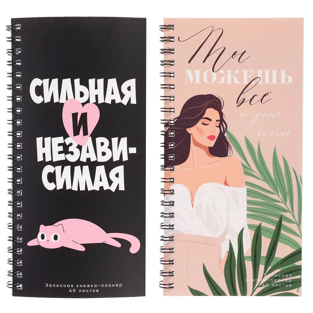 Записная книжка-планер ClipStudio, 200x100 мм, 40 л., мягк. обл., спираль, офсет, 60-65 гр/м2 - #1