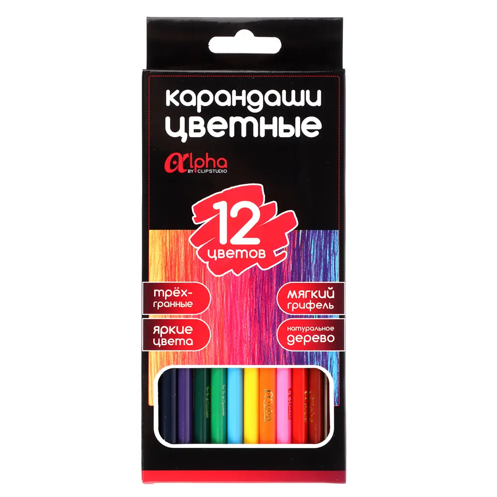 Карандаши 12цв. ClipStudio Альфа 3-гранные заточ., дерево, 2М, улучш.прокрас, к/к, ПРЕМИУМ - #1