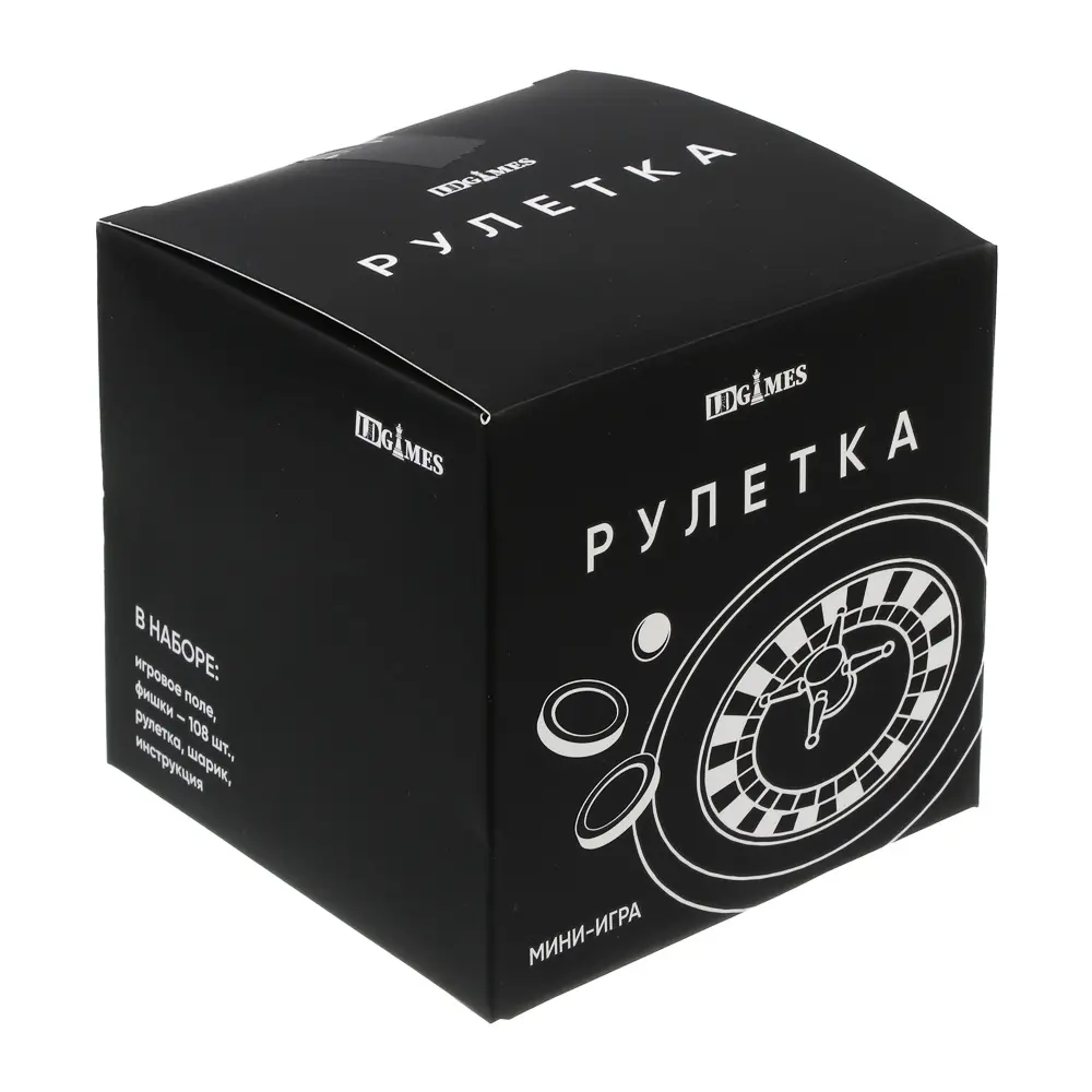 Мини-игра "Рулетка", пластик - #6