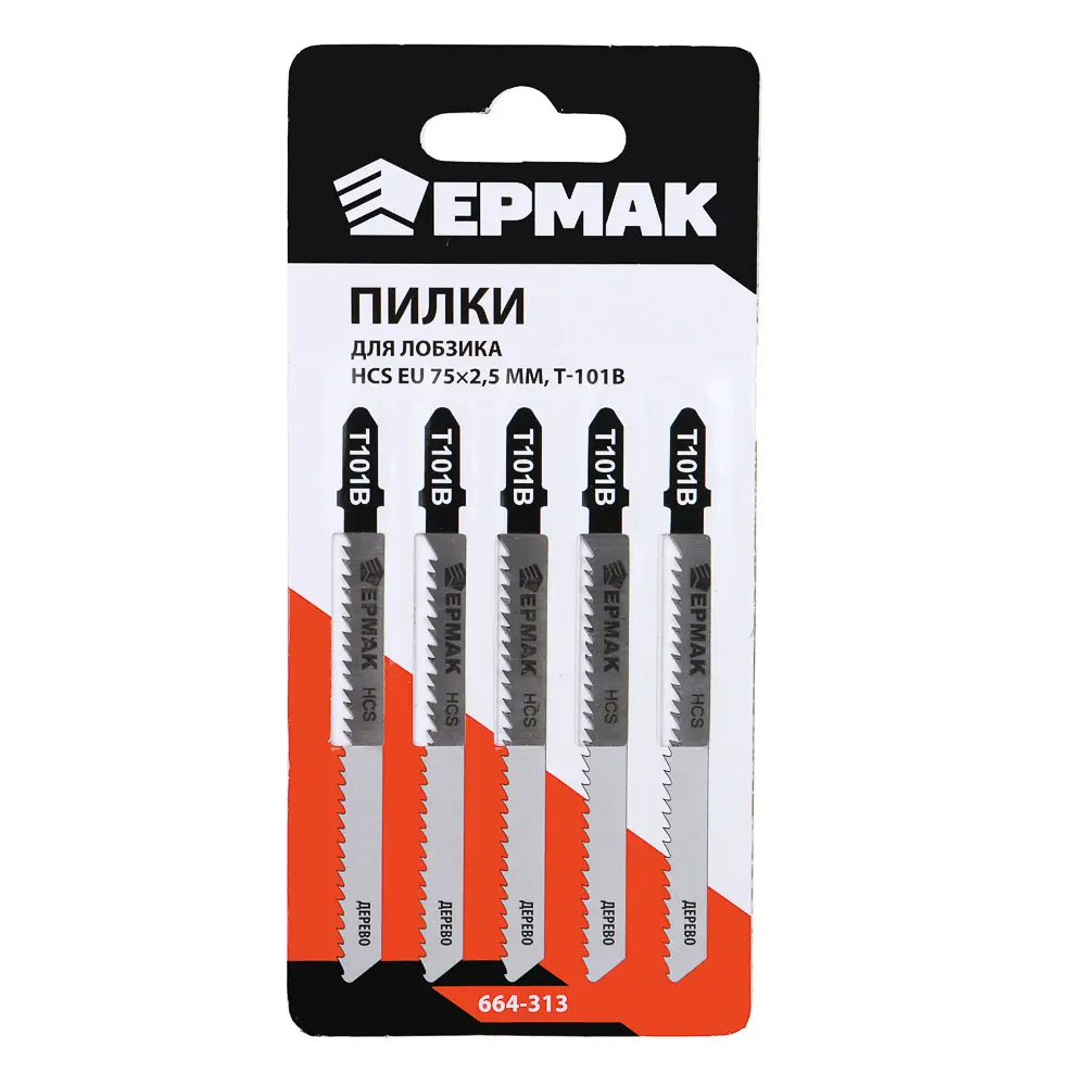 ЕРМАК Пилки для эл.лобзика (HCS EU 75х2,5мм.) T-101В (дер., ламин.,точн.рез.), 5шт. - #1