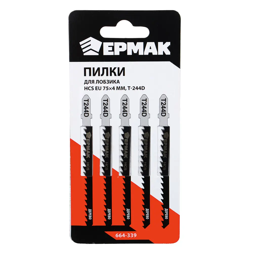 ЕРМАК Пилки для эл.лобзика (HCS EU 75х4мм.) T-244D (дер., быст., фиг.рез.), 5шт. - #1
