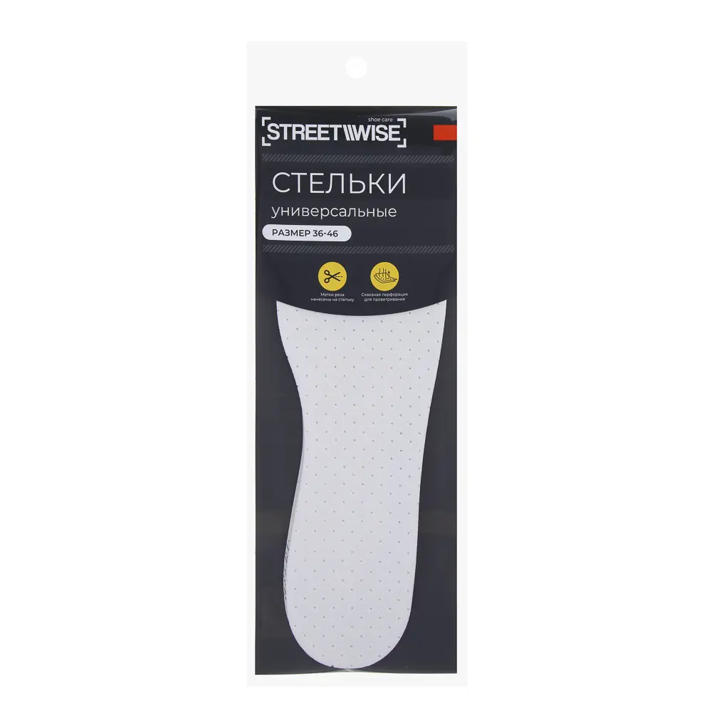 Cтельки универсальные тм STREETWISE, толщина 2,5 мм, латекс, п/э, р. 36-46 - #1