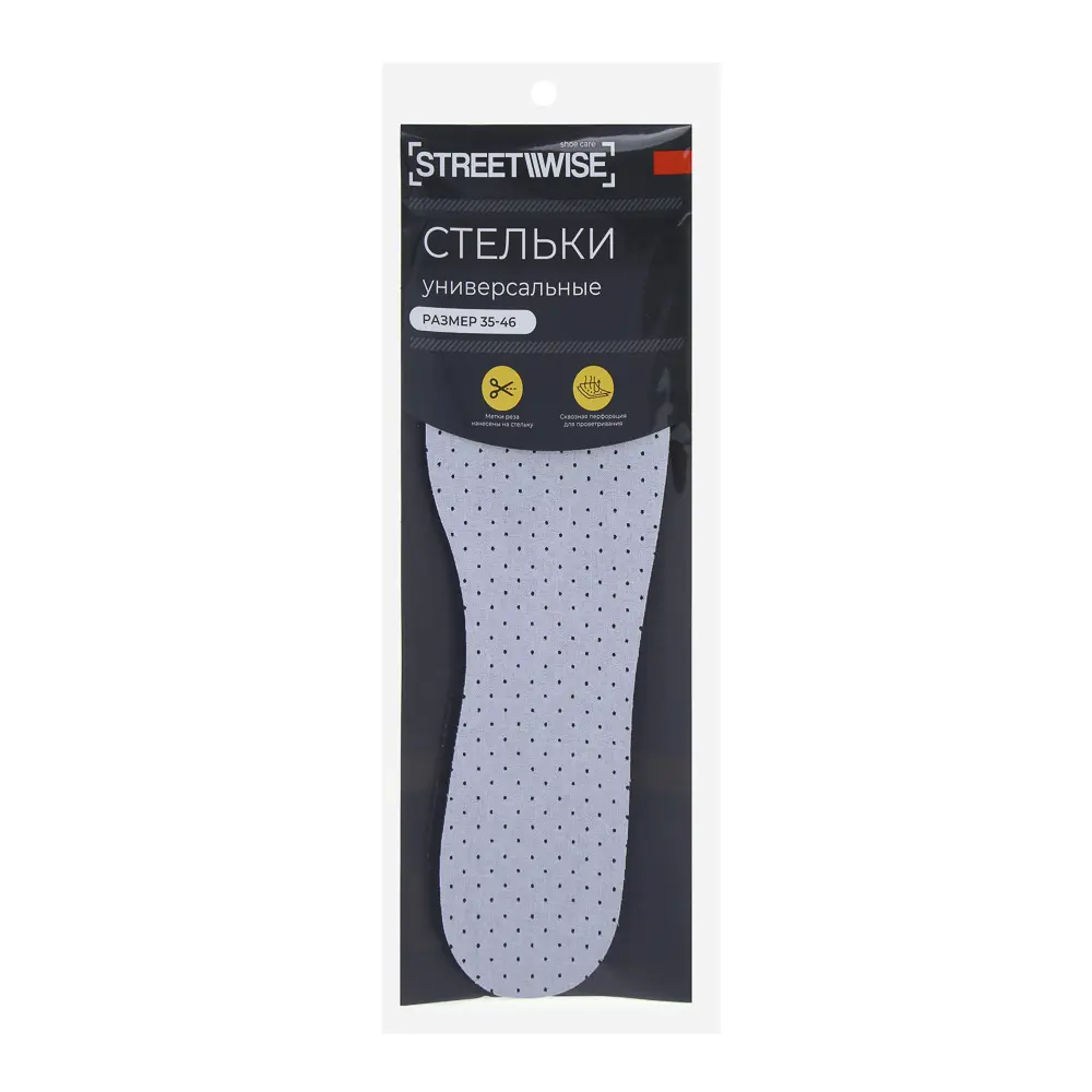 Стельки универсальные тм STREETWISE, латекс, полиэстер, р. 36-47, 29х9,1 см, белые - #1