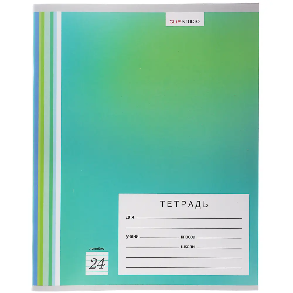 Тетрадь школьная 24л. ClipStudio в линейку, БЕЛЫЕ ЛИСТЫ, скрепка, обложка пластик - #2