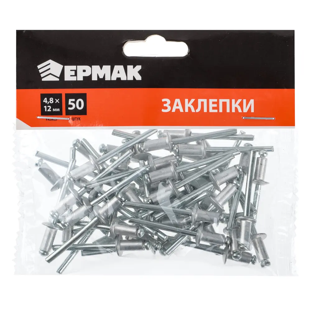 ЕРМАК Заклепки 50шт, 4.8х12мм - #3
