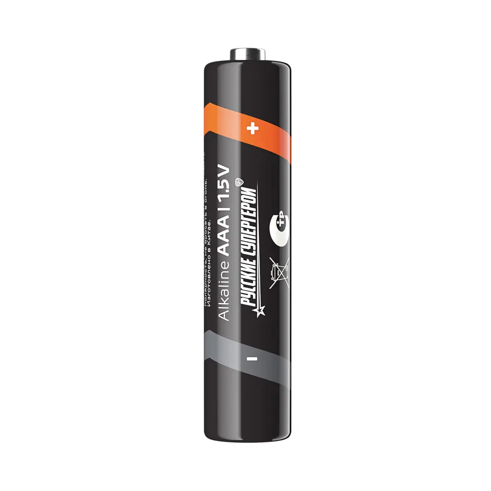 Батарейки AAA BY (LR03) 2шт в блистере, щелочные 1.5V, высокой ёмкости - #5