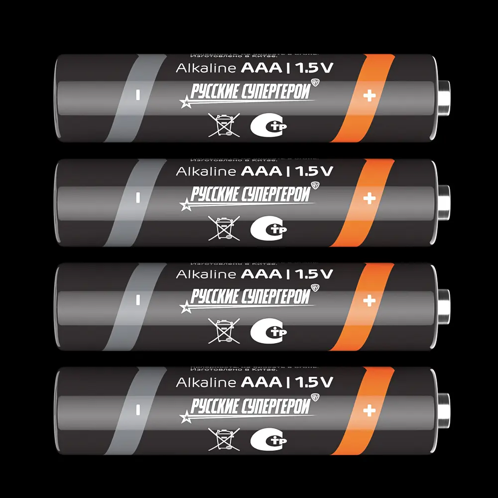 Батарейки AAA BY (LR03) 2шт в блистере, щелочные 1.5V, высокой ёмкости - #7