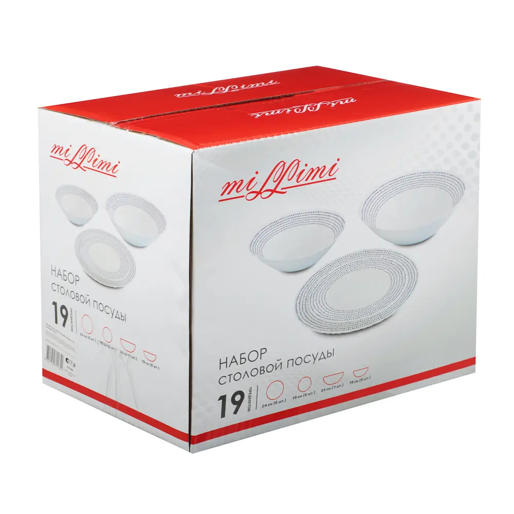 MILLIMI Азуль Набор столовой посуды 19 пр., опаловое стекло - #5
