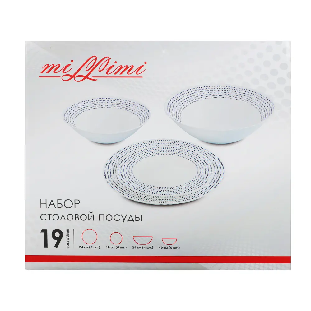 MILLIMI Азуль Набор столовой посуды 19 пр., опаловое стекло - #6