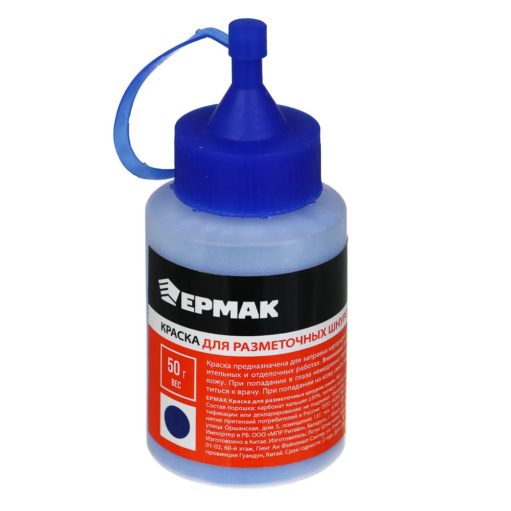 ЕРМАК Краска для разметочных шнуров, синяя, 50г - #1